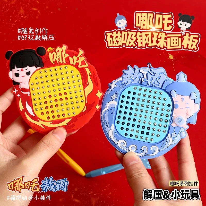 磁吸画板创意解压钥匙扣挂件小礼品书包挂饰礼物儿童玩具哪吒敖丙