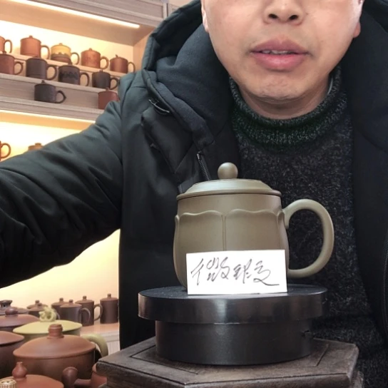 绿泥茶杯莲子杯容量260