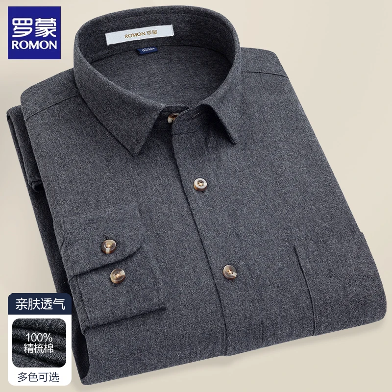 罗蒙春秋长袖男士休闲衬衫商务抗皱纯棉色纺高档黑色柔软职业衬衣