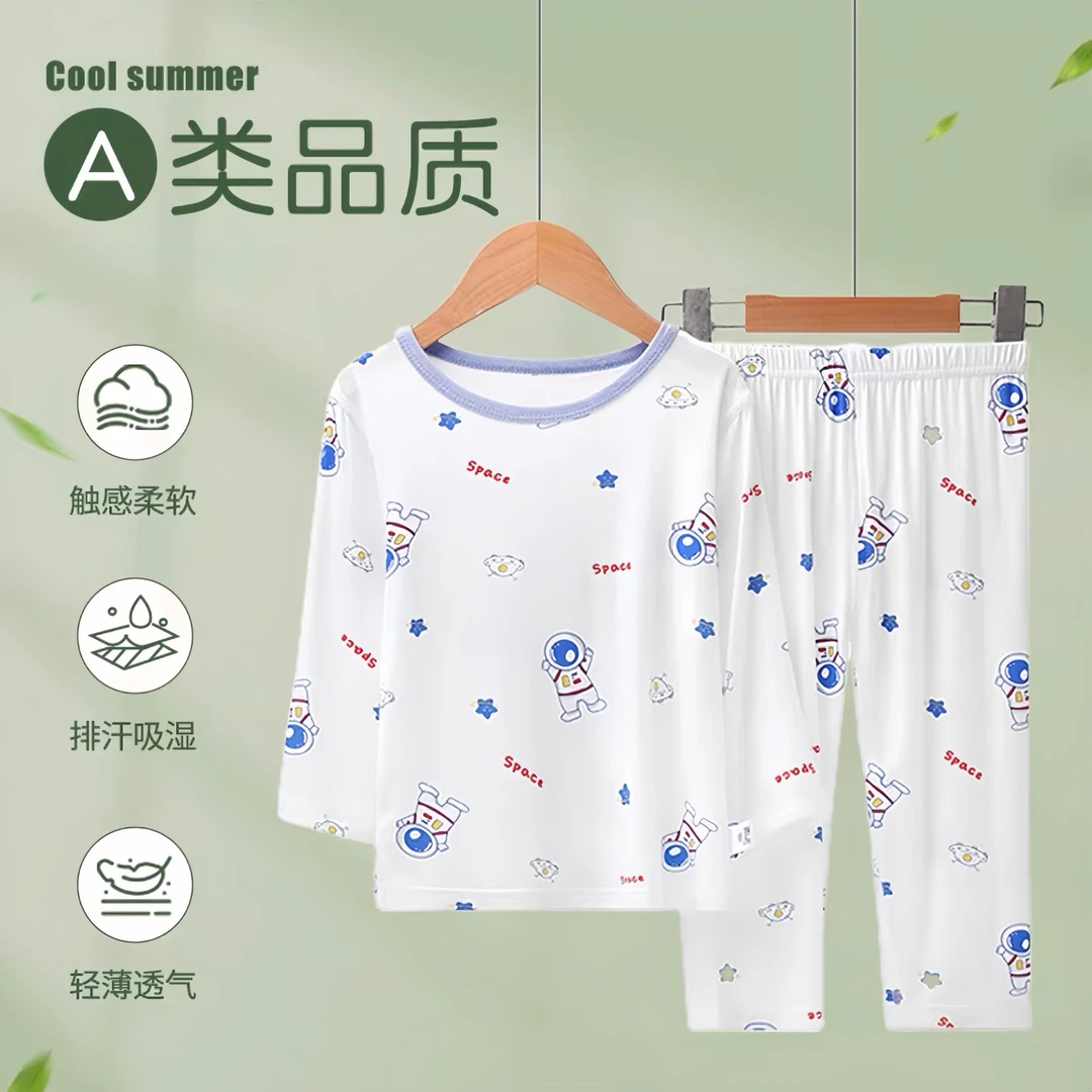 儿童睡衣长袖九分婴儿家居宝宝透气夏季轻薄透气无骨男童家居服