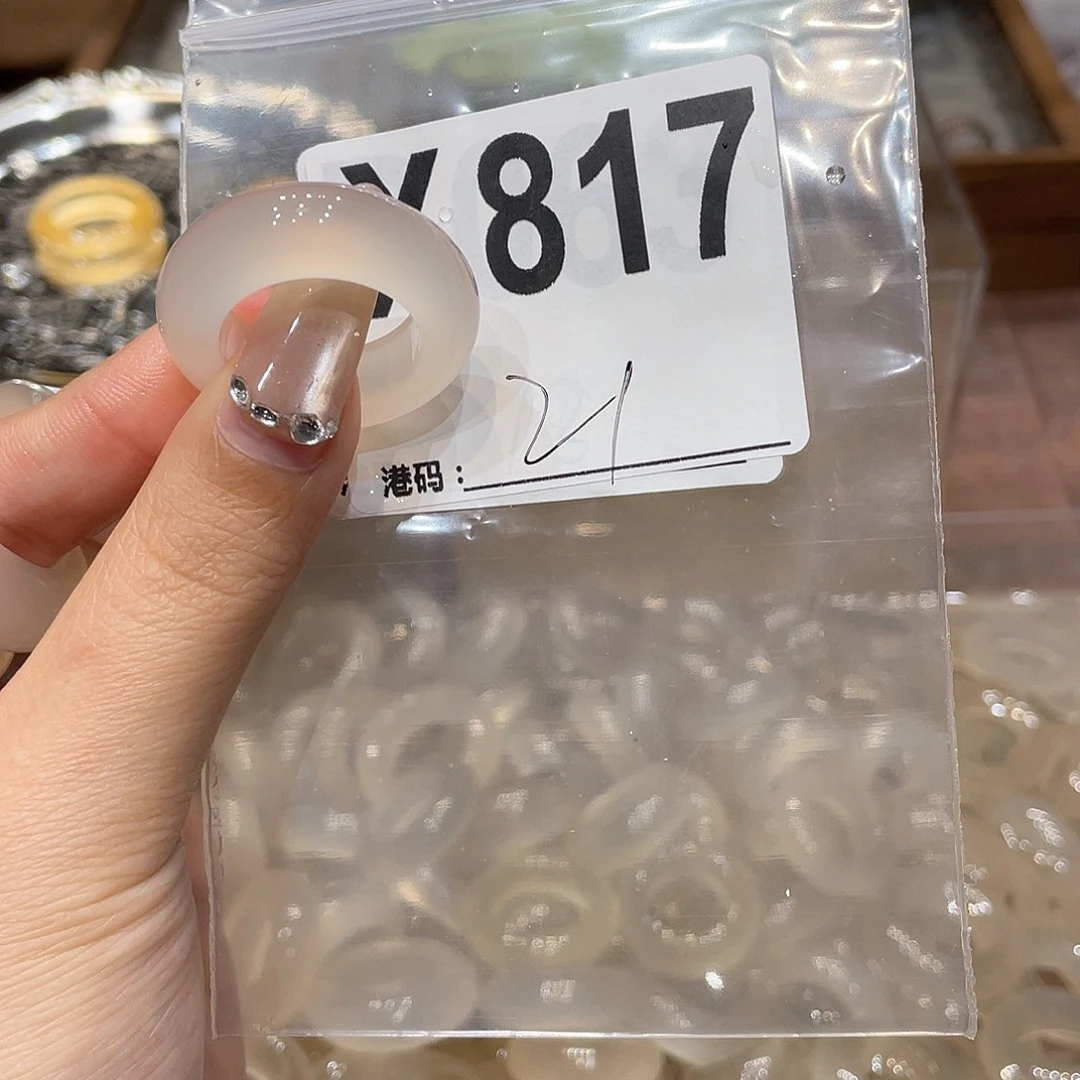 玛瑙/玉髓未镶嵌戒指817