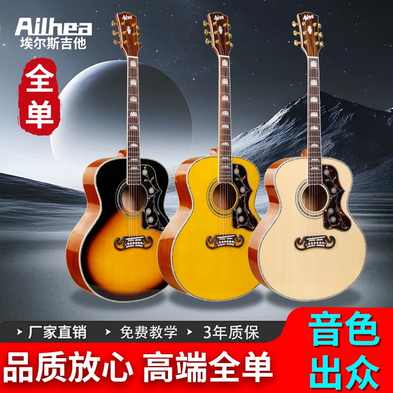 新款Ailhea云杉桃花芯木玫瑰木42寸高亮光复刻大G吉他全单高端