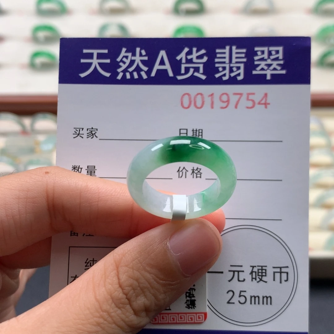 未镶嵌戒圈翡翠12圈口