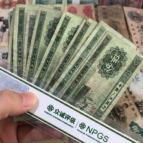 10张退市旧票福利品五分