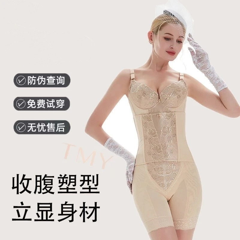 【S姐专属】思丽言婷曼逸舒语身材管理器模具塑身衣体雕衣收腹提臀