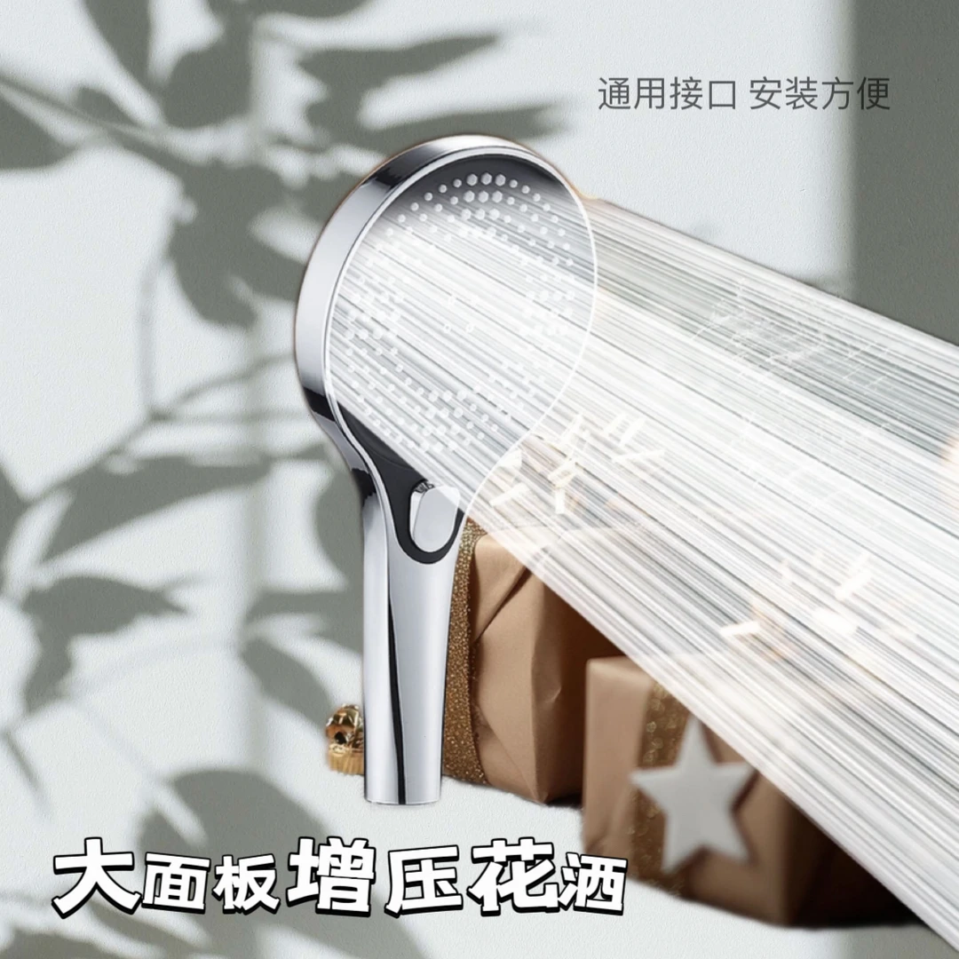 德国品质增压花洒喷头超大出水洗澡大孔防堵莲蓬头淋浴喷头套装