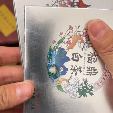 迎***松吊坠柏香籽/百香籽