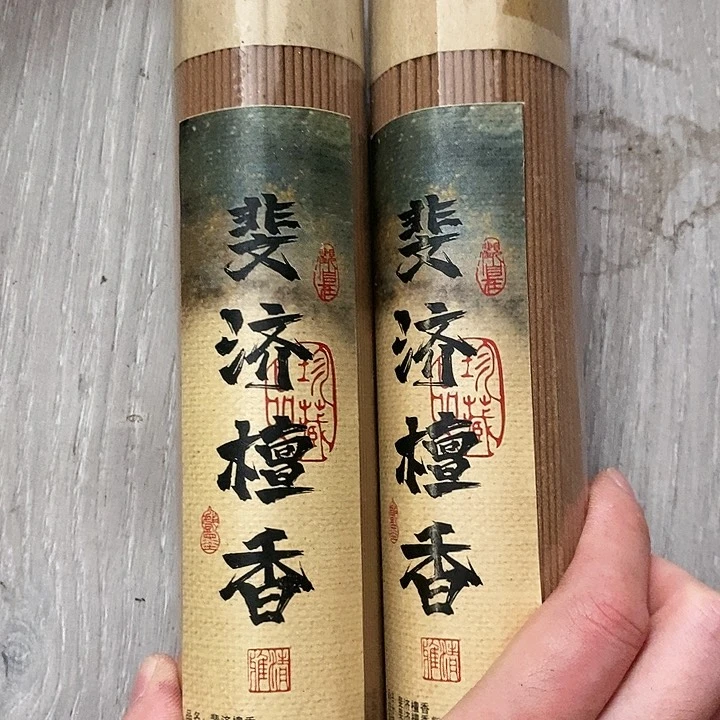 娜娜香舍专属闪购链接