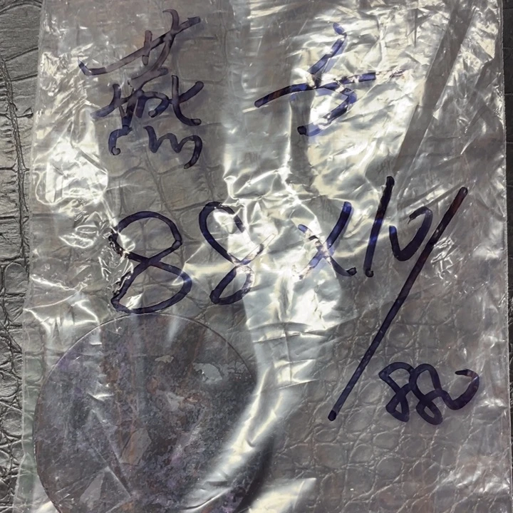 苏纪石（舒俱来）吊坠(赠链)未镶嵌燕*