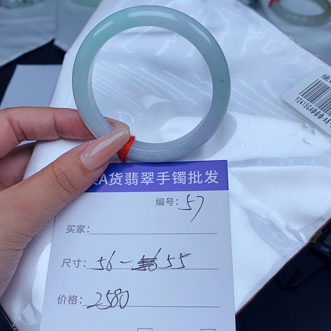 未镶嵌手镯翡翠百元手镯默认瑕疵