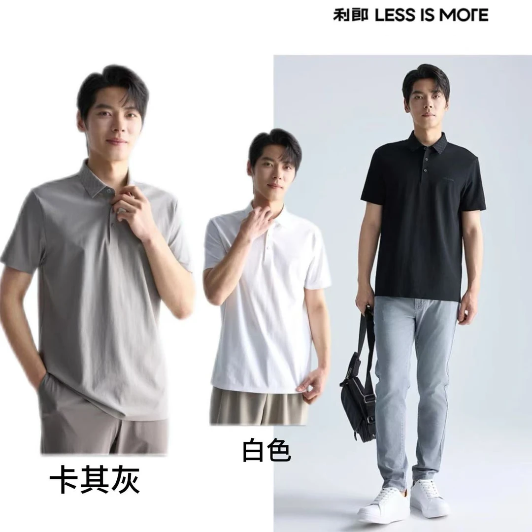 利郎【商务透气POLO衫】2025夏季新款商务休闲POLO(A5XTX104)