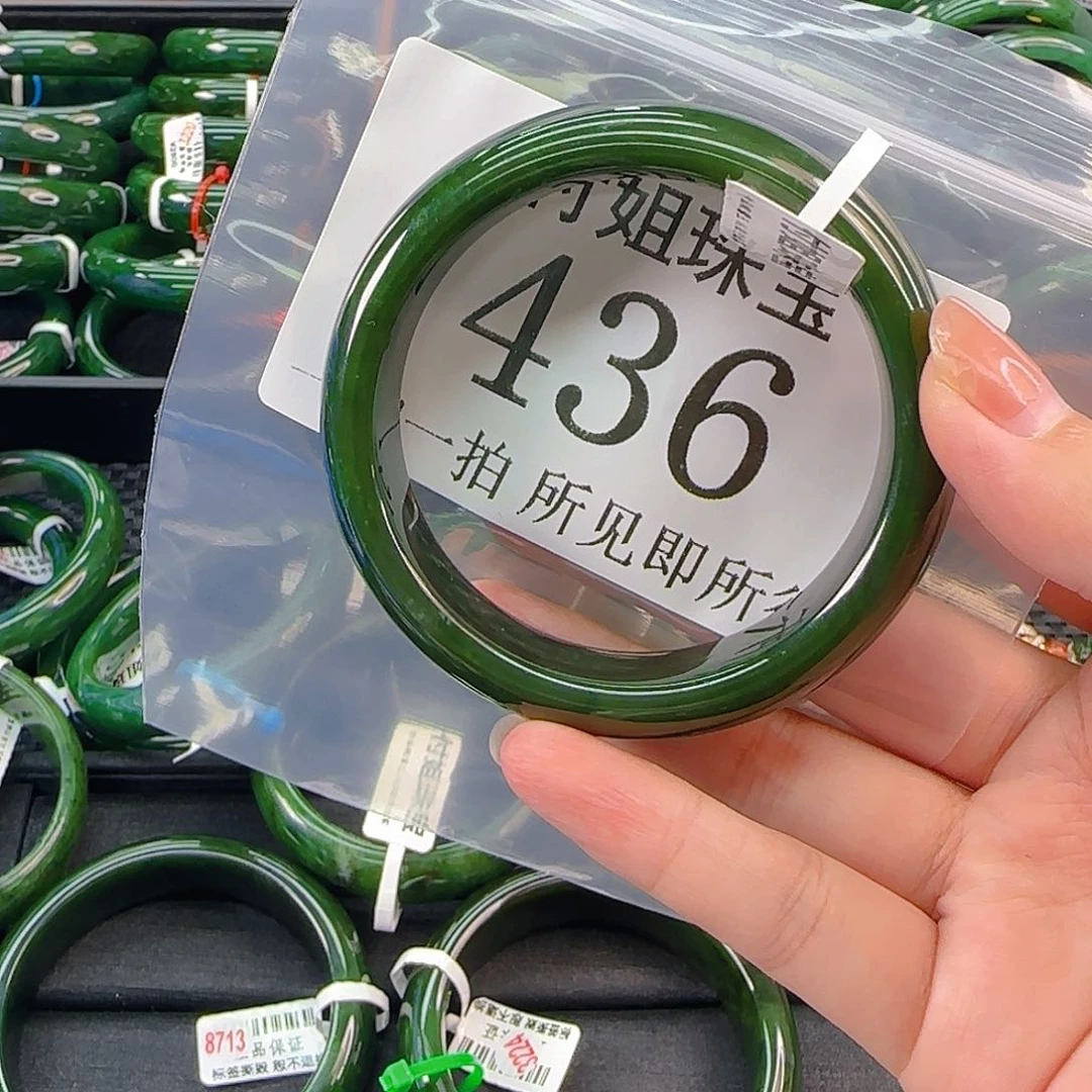 颈饰未镶嵌和田玉（碧玉）手镯57 436