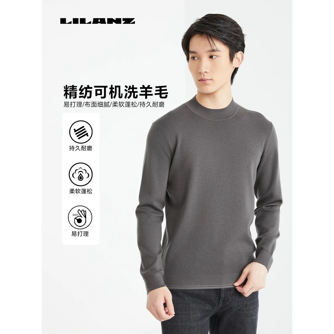 Lilanz/利郎高端羊毛衫-绿咖 (24DMS9022S)