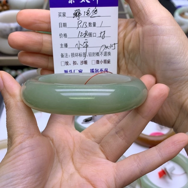未镶嵌手镯石英质玉静*鱼