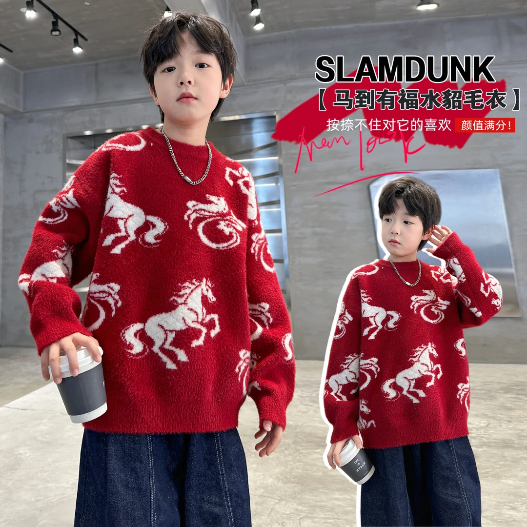 男童毛衣秋冬款2025新款中大儿童冬季加厚毛线本命红色打底针织衫