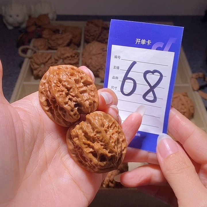 文玩核桃把件磐石色差特价