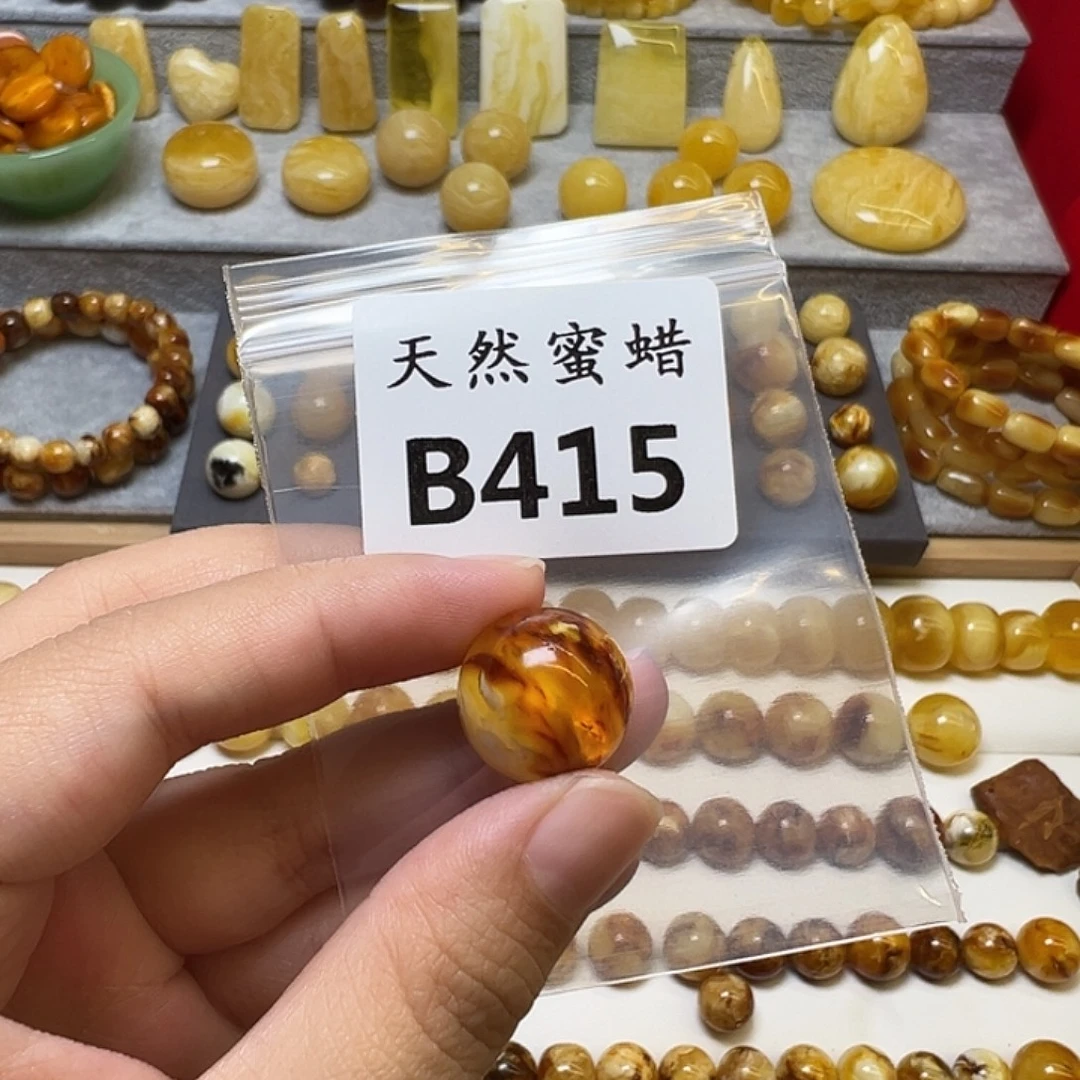 没***崽蜜蜡未镶嵌裸石415号，17.1mm有坑