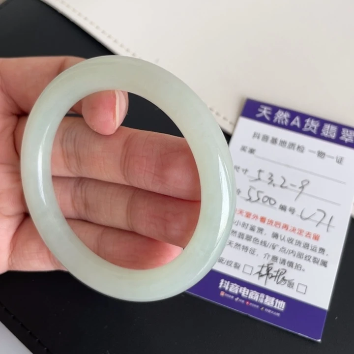 未镶嵌手镯翡翠翡翠