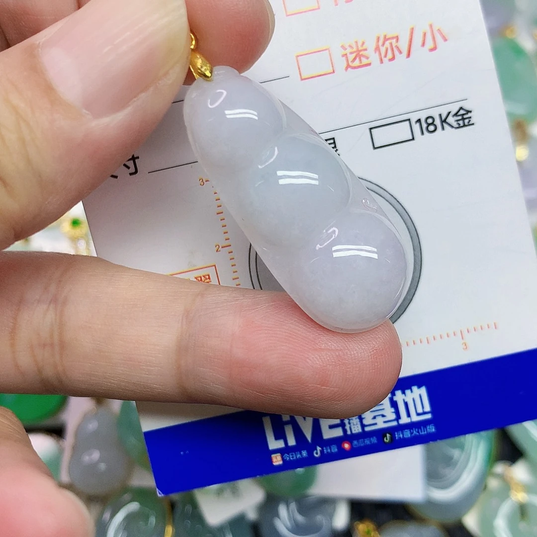 翡翠未镶嵌颈饰3467789