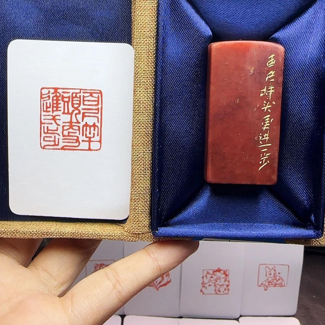 寿山石印石2.5百尺竿头更进一步 手工篆刻