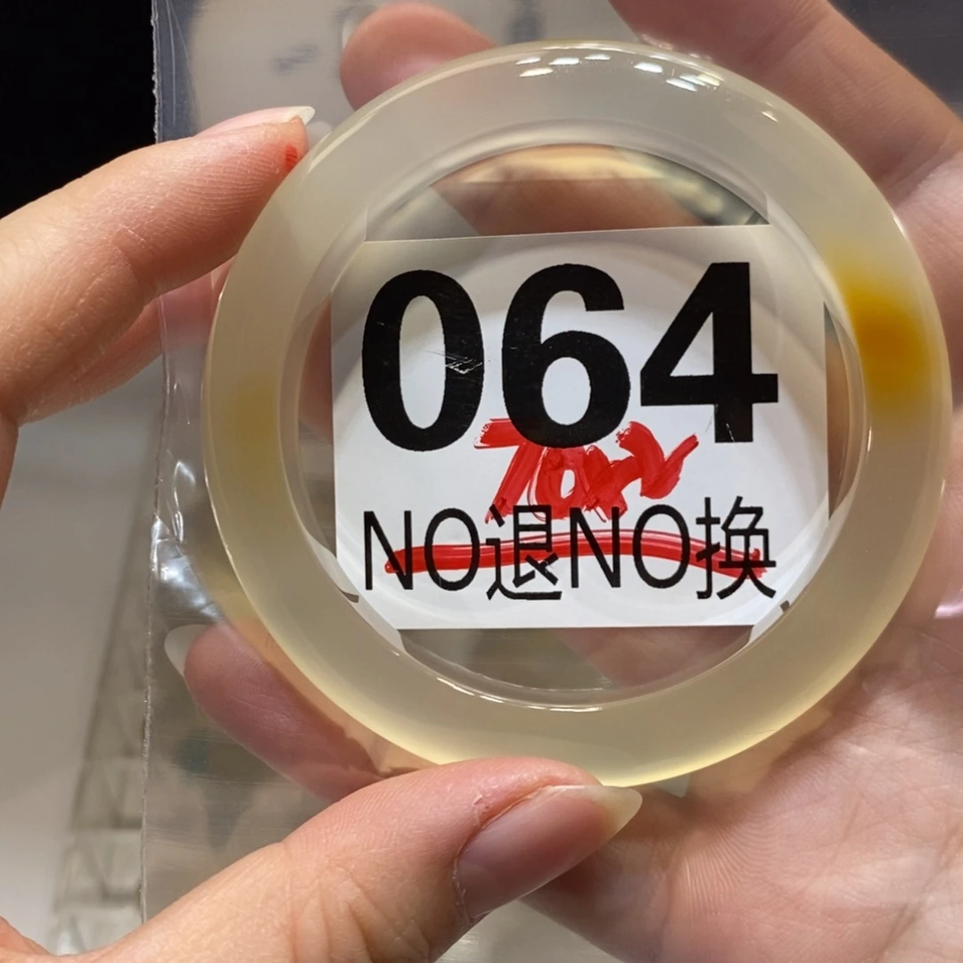 笙***痨玛瑙/玉髓未镶嵌手镯