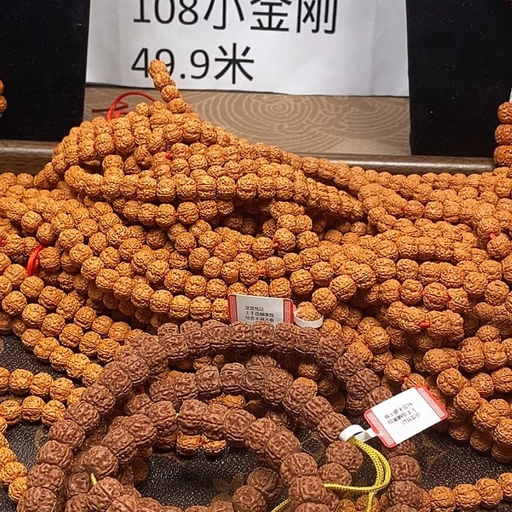@***)吊坠金刚菩提108元皮藏式二代盘龙