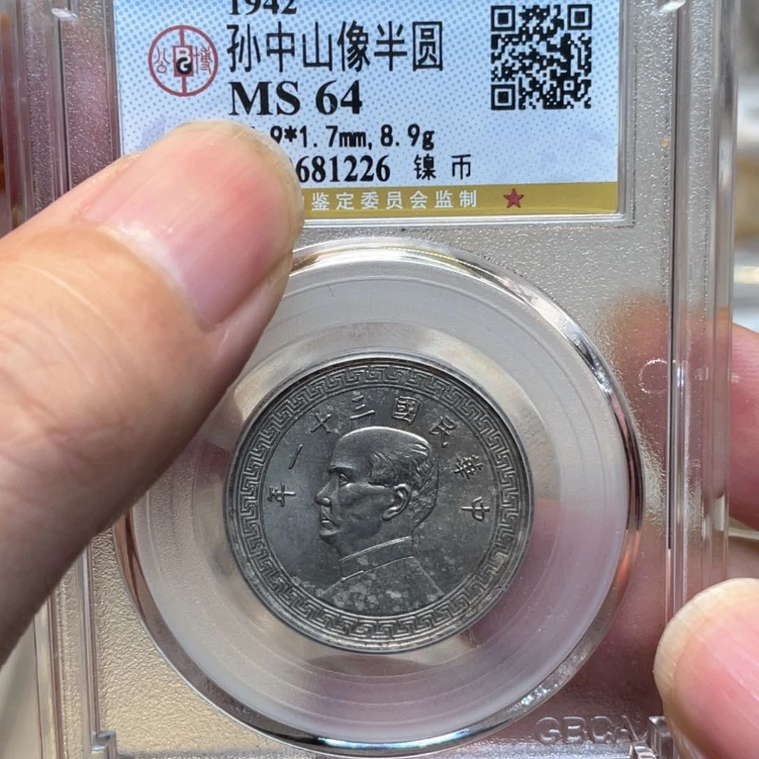 金属古钱币一枚图片品相