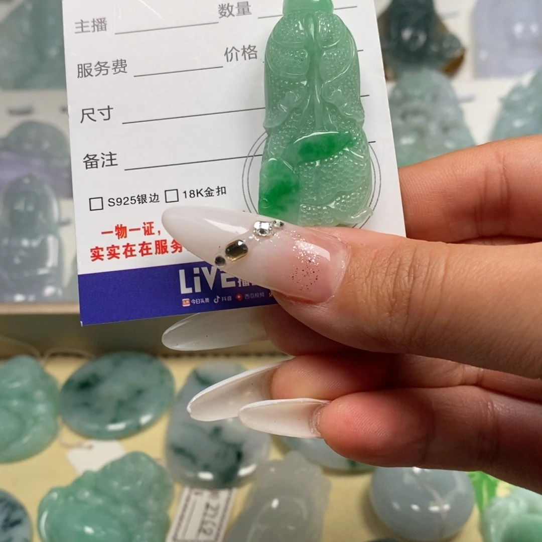 翡翠颈饰未镶嵌翡翠47