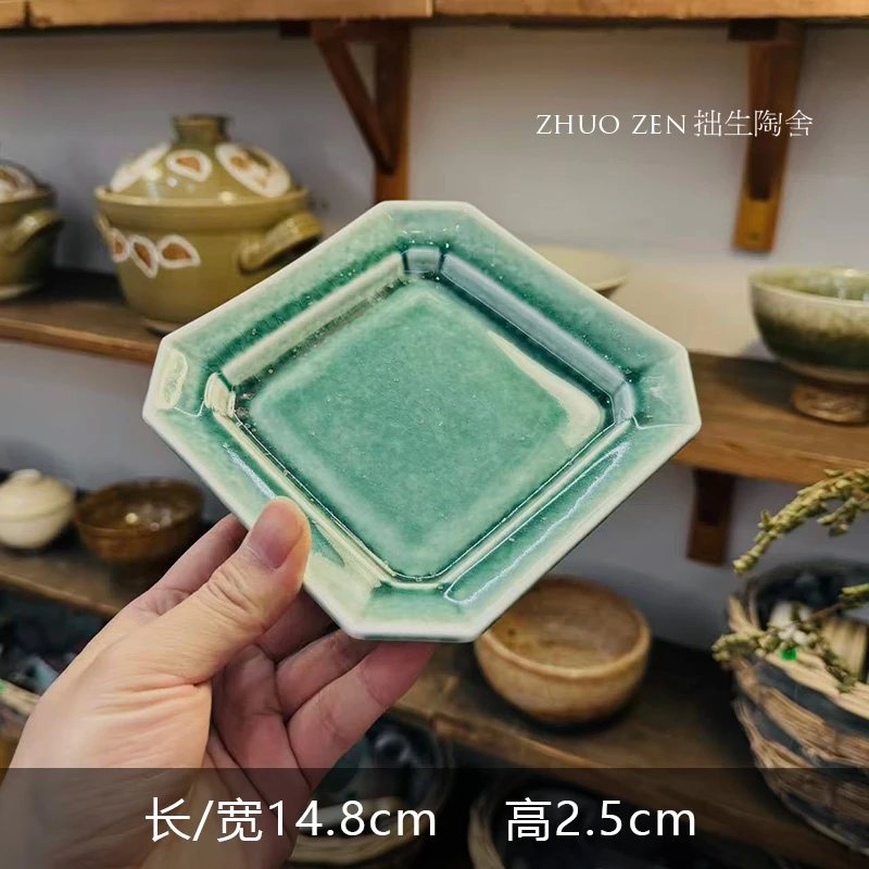 《雾里handwork》青柚八角果碟