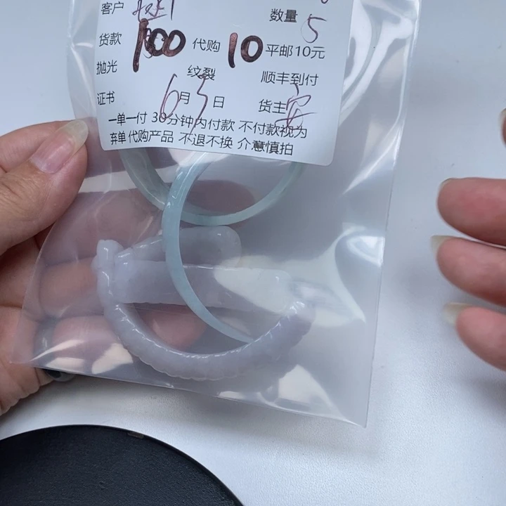 翡翠未镶嵌颈饰涵*～翡翠吊坠