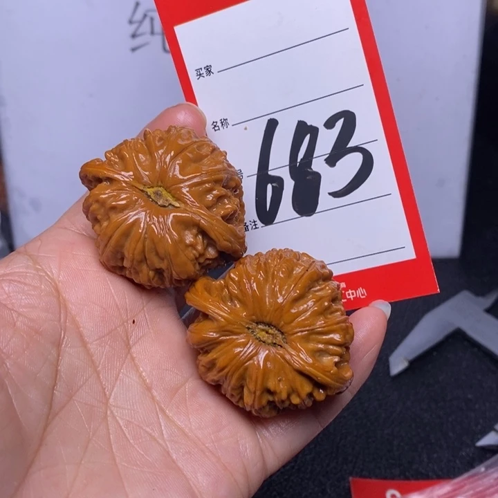 文玩核桃把件683，43闷白