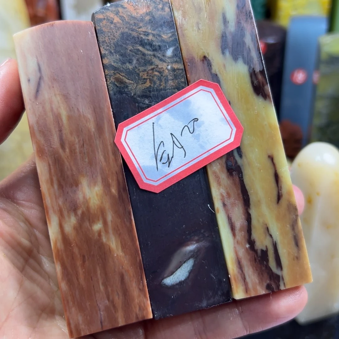 寿山石印石剑*我想