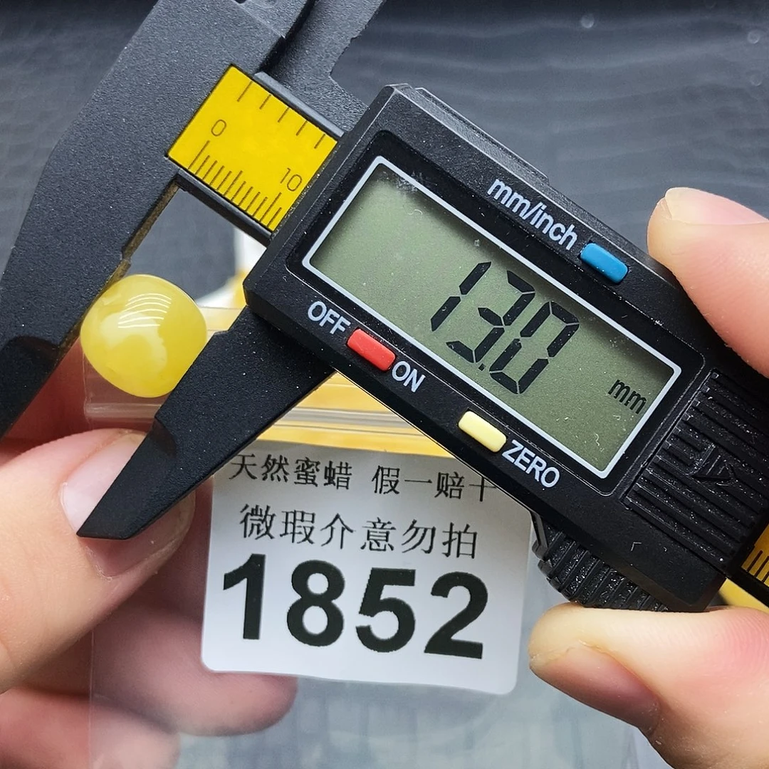 琥珀未镶嵌珠宝奇石1852