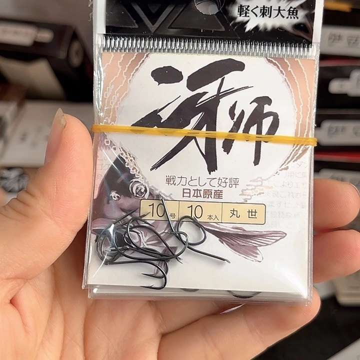 丸世10号有刺发10