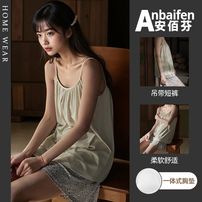 ins风韩系睡衣女夏季莫代尔带胸垫无袖吊带短裤凉感家居服可外穿