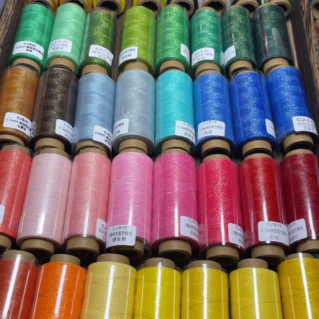 腈纶专拍6卷3股0.3星空纯色蜡线纸轴找客服备注颜色