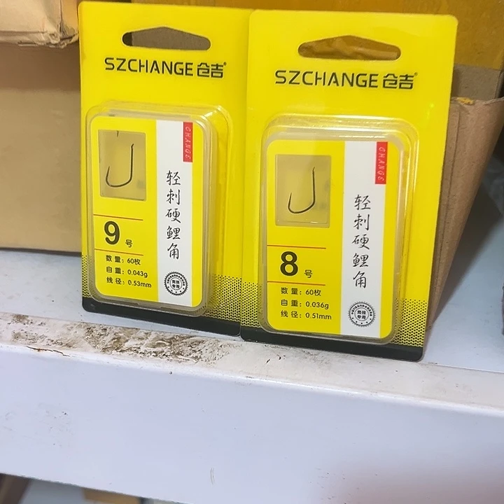 仓吉鲤角随机发一包