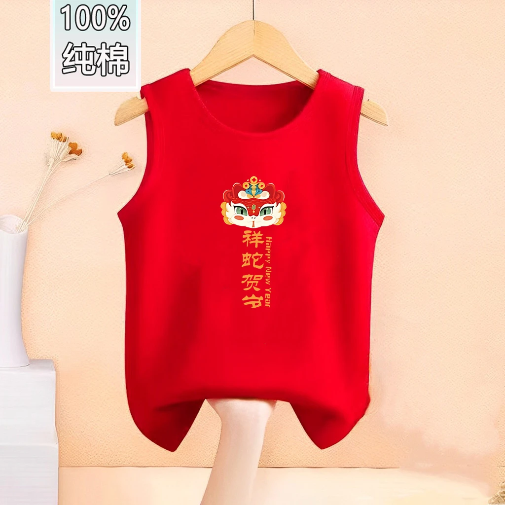 儿童红色本命年背心2025新款蛇年内穿打底衣服男女童四季纯棉上衣