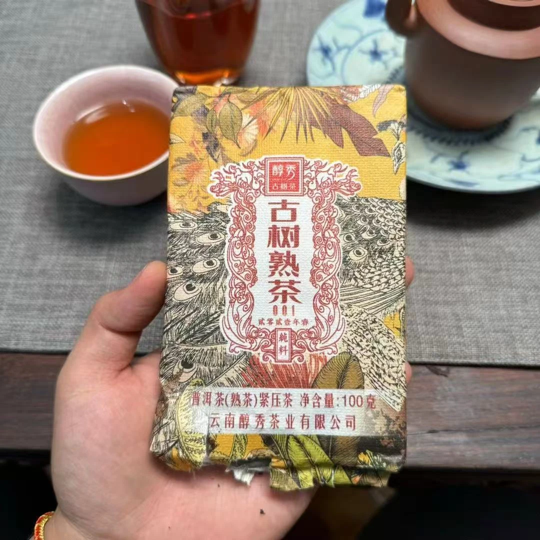 古树熟茶 100g 2021年