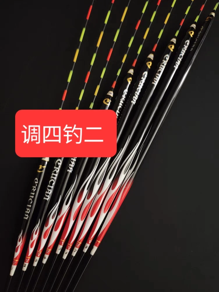 原装进口 苦乳香鲫鱼鲤鱼罗非草鱼综合漂