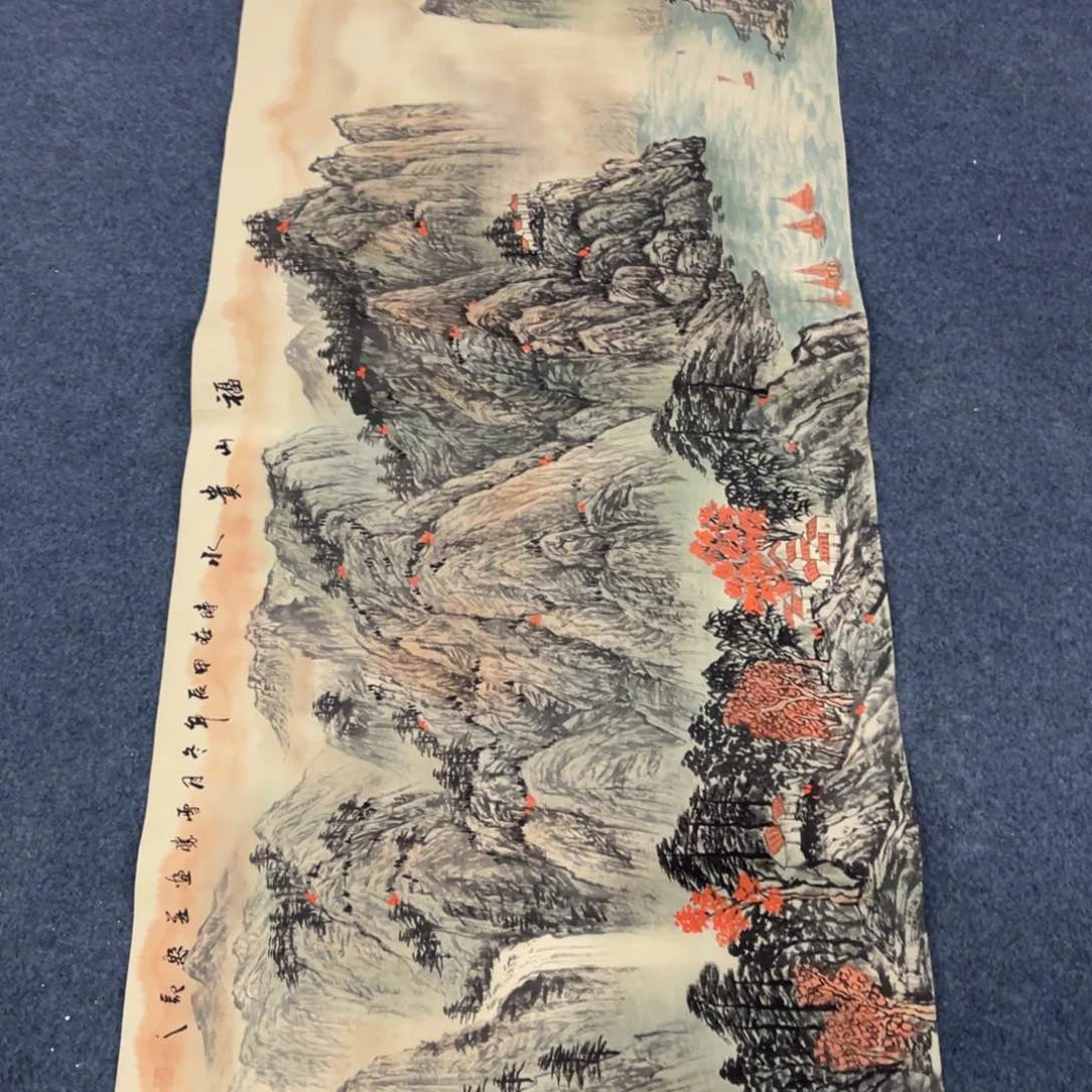 国画处理作品看好再拍哦