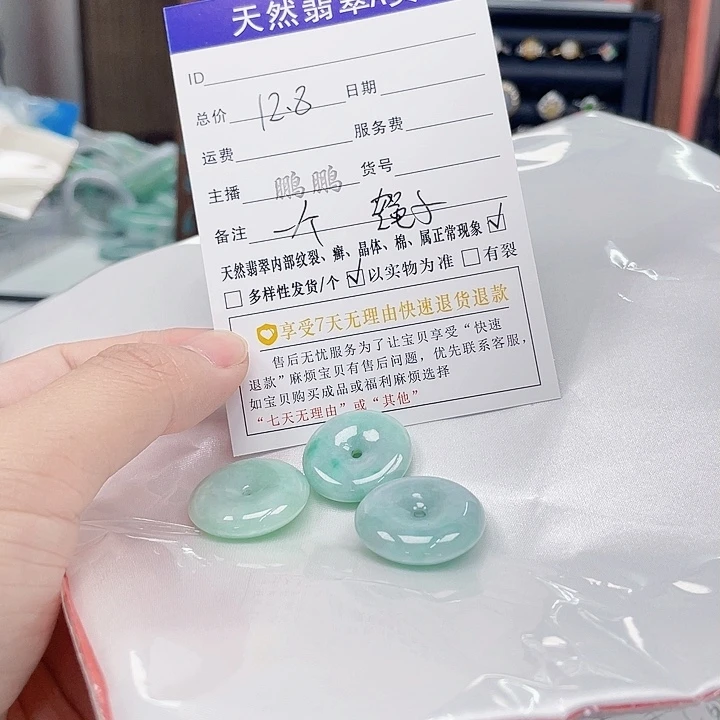 翡翠未镶嵌手镯翡翠平安扣yige