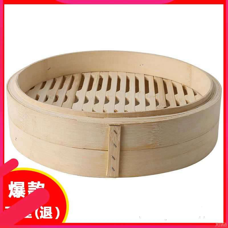 竹蒸笼手工竹编竹加深广家用小笼包蒸笼制式商用小包子蒸屉包子