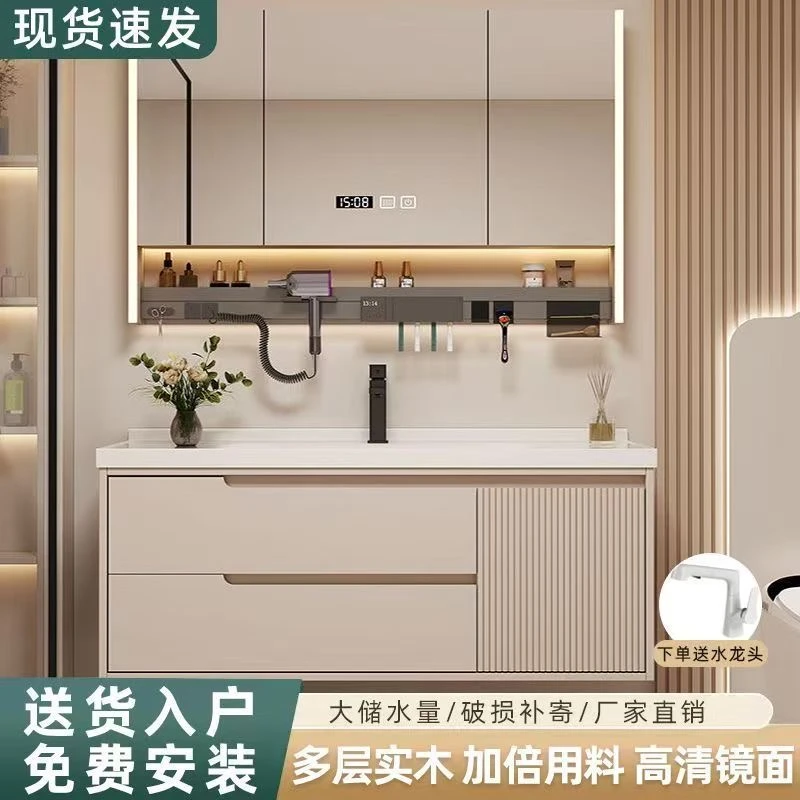 家用浴室柜组合多功能奶油风轻奢智能陶瓷一体盆卫生间洗脸盆洗手
