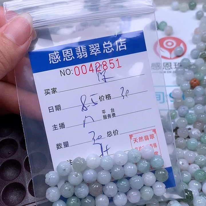 ღ***࿐未镶嵌手链翡翠翡翠