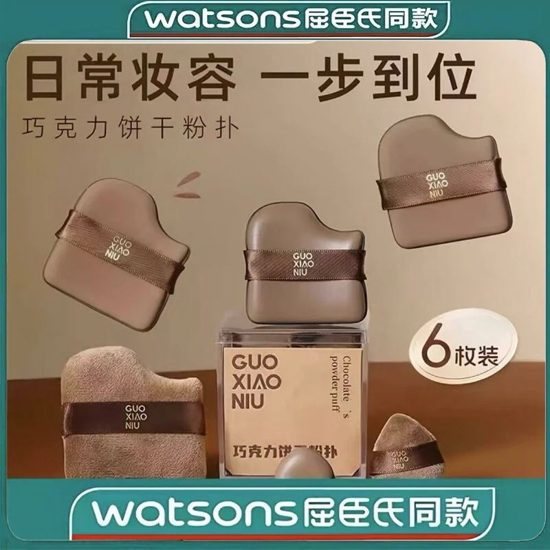 日本郭小妞巧克力粉扑气垫植绒散粉扑迷你拇指上妆粉扑遮瑕腮红上