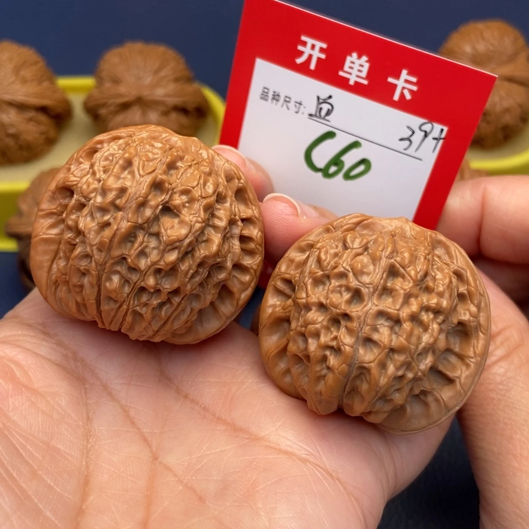 吊坠文玩核桃文玩核桃