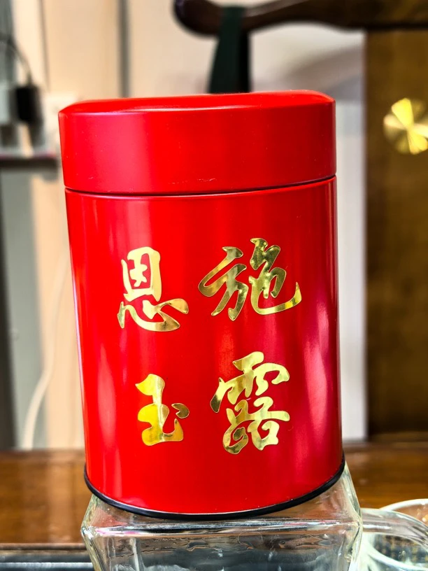 恩施玉露早春高山龙井43鲜叶