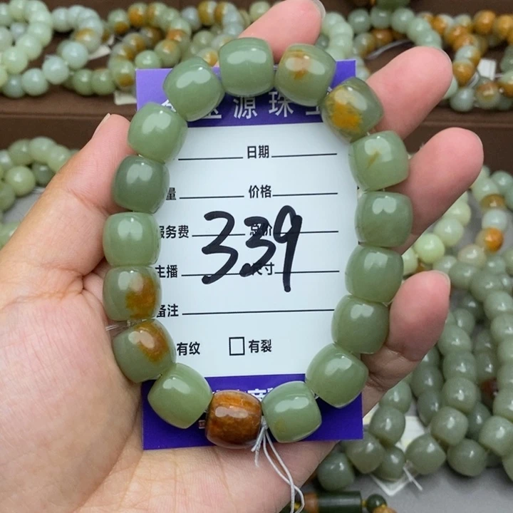 透闪石质玉未镶嵌手链微瑕
