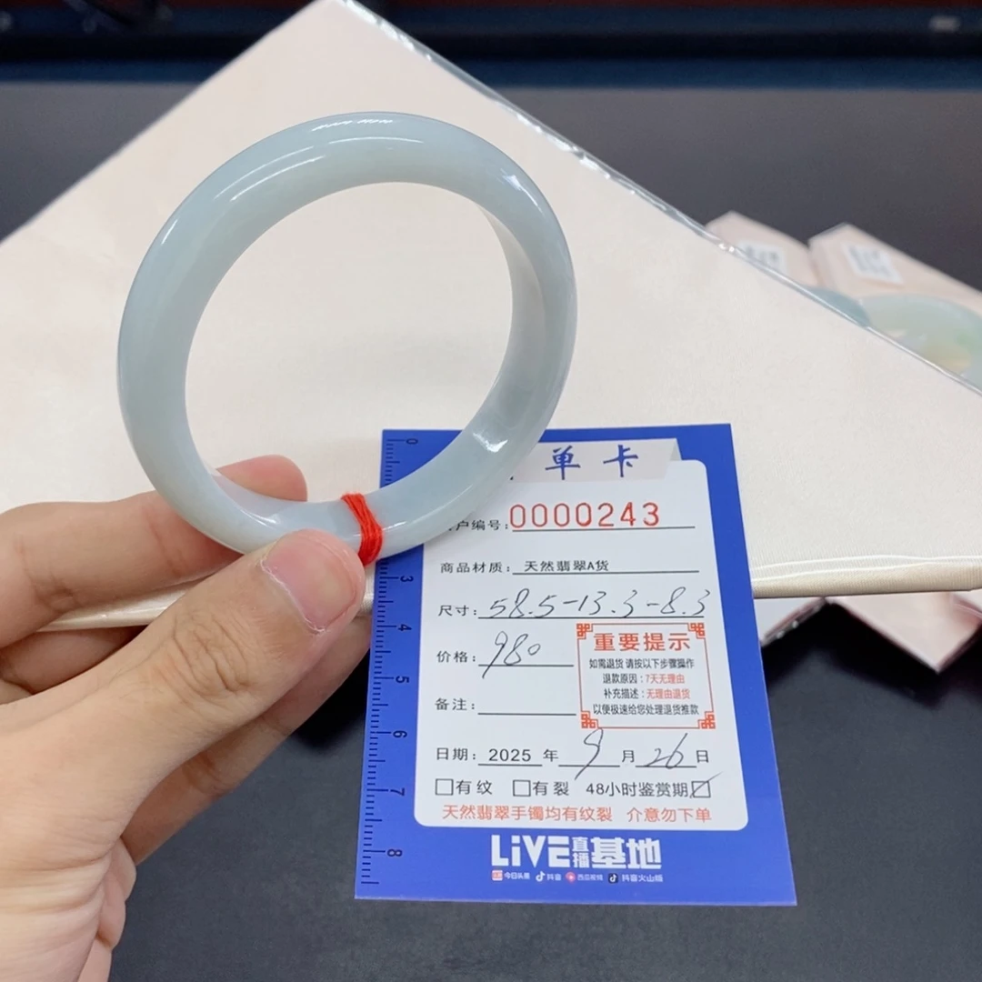 翡翠未镶嵌手镯翡翠手镯